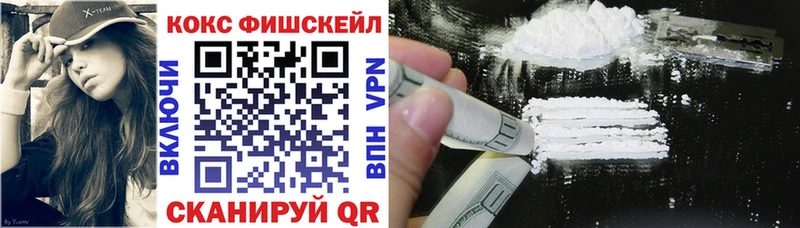 Кокаин Колумбийский Вельск