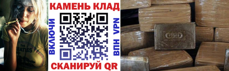 ГАШ Premium  где купить   kraken вход  Вельск 
