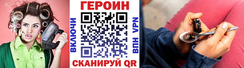 купить наркотик  Вельск  ГЕРОИН герыч 