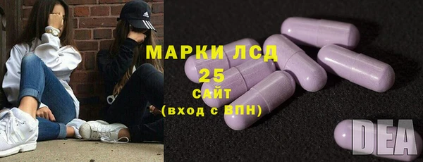 кристаллы Вязники