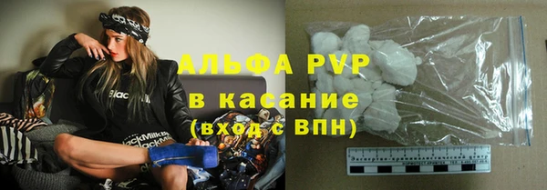 кристаллы Вязники