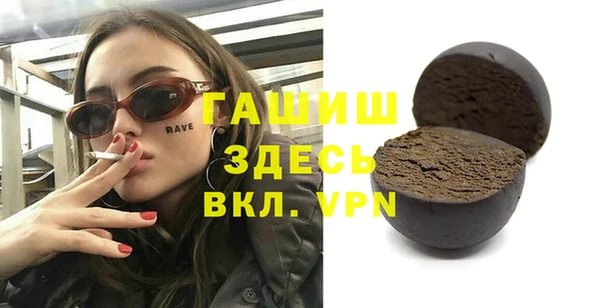 тгк Тавда