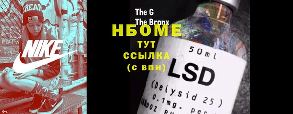 кристаллы Вязники