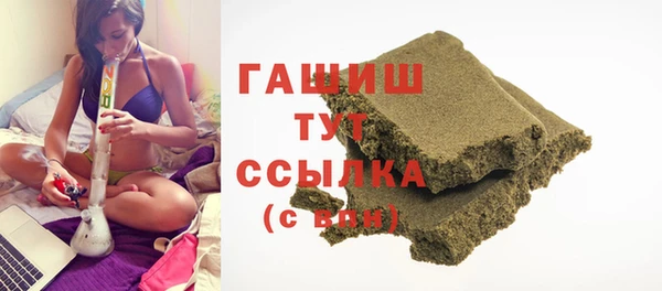 первитин Вязьма