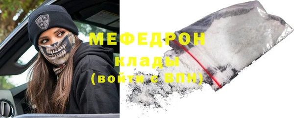 первитин Вязьма
