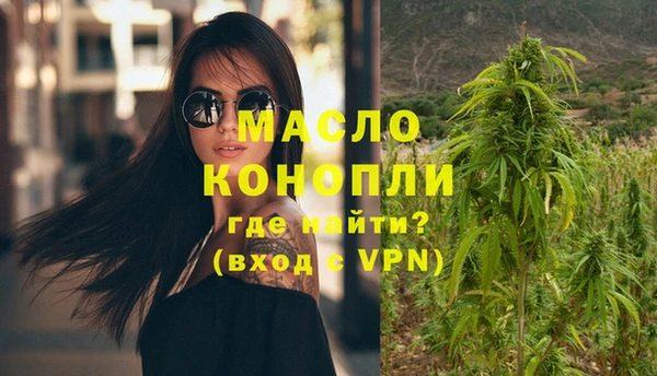 кристаллы Тихорецк