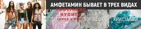 амф Тобольск