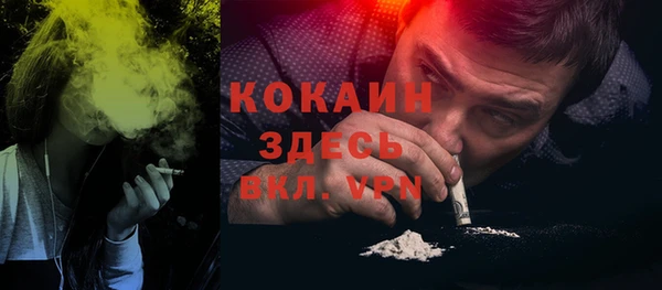 кристаллы Вязники