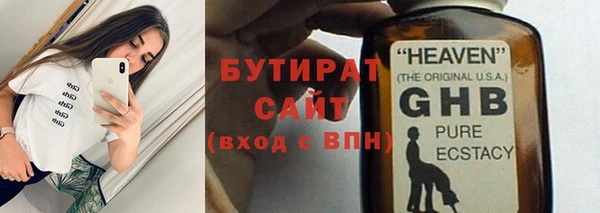 герыч Карабаш