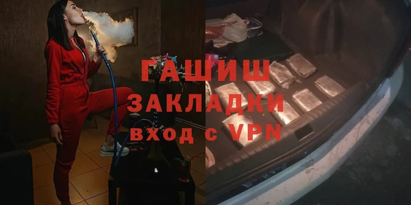 кристаллы Вязники