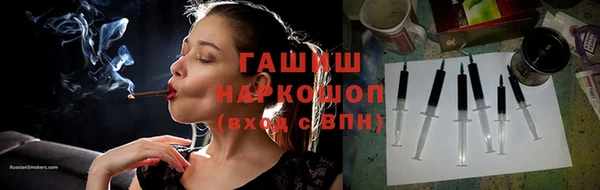 первитин Вязьма