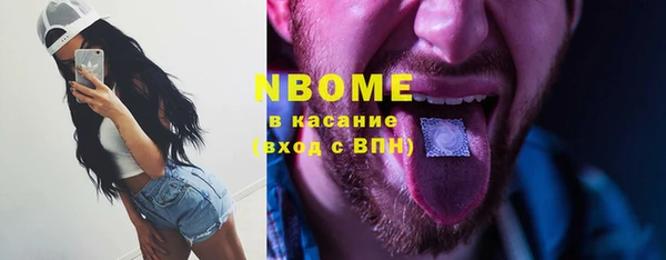 первитин Вязьма