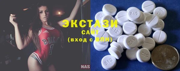 кристаллы Вязники