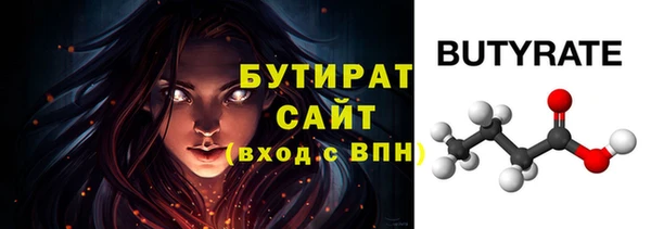 тгк Тавда