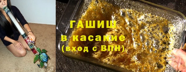 первитин Вязьма