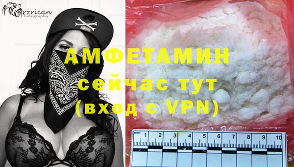 первитин Вязьма