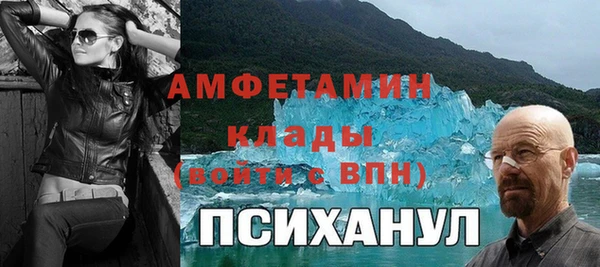 кристаллы Вязники