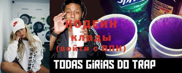 кристаллы Вязники