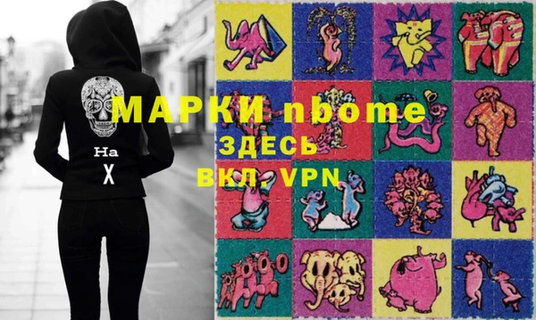 первитин Вязьма