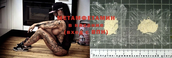 кристаллы Вязники