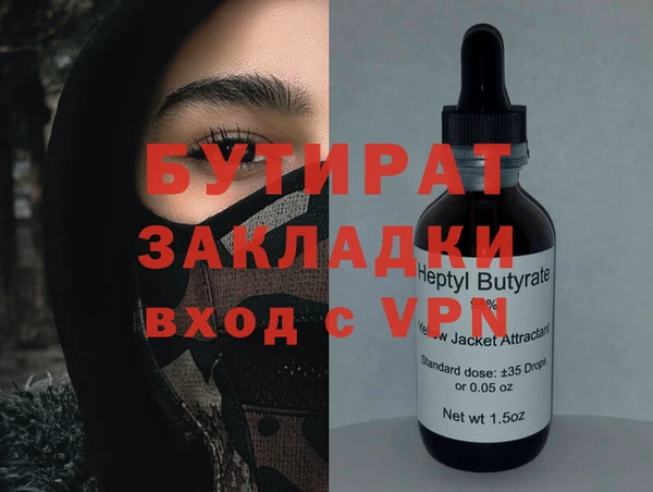 альфа пвп Тихвин