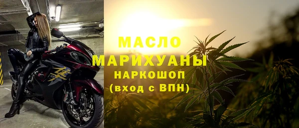 наркотики Ивантеевка