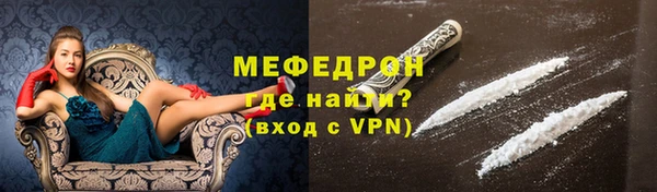 первитин Вязьма