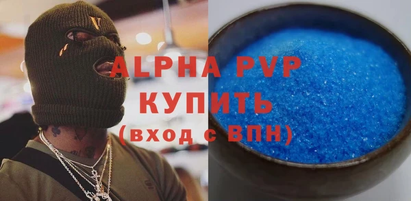 первитин Вязьма