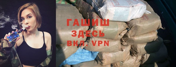 гашишное масло Тайга