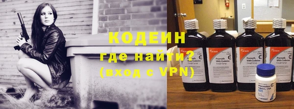 кристаллы Вязники