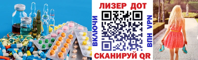 ОМГ ОМГ ONION  магазин продажи наркотиков  Вельск  ЛСД экстази кислота 