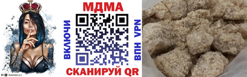 MDMA crystal  Вельск 