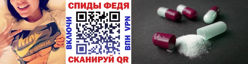 где можно купить   Вельск  Первитин мет 